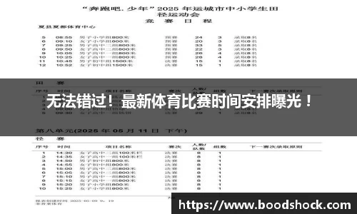 BB贝博艾弗森官方网站