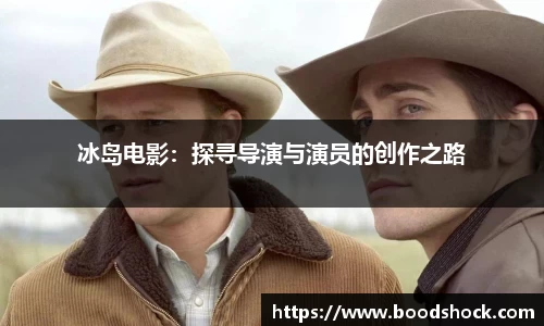 贝博·艾弗森官网入口