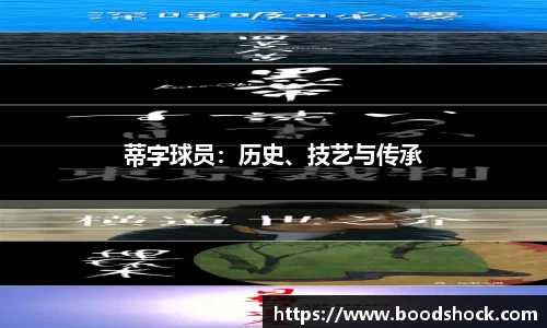 BB贝博艾弗森官方网站