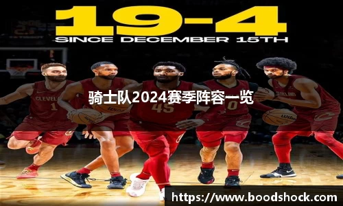 BB贝博艾弗森官网